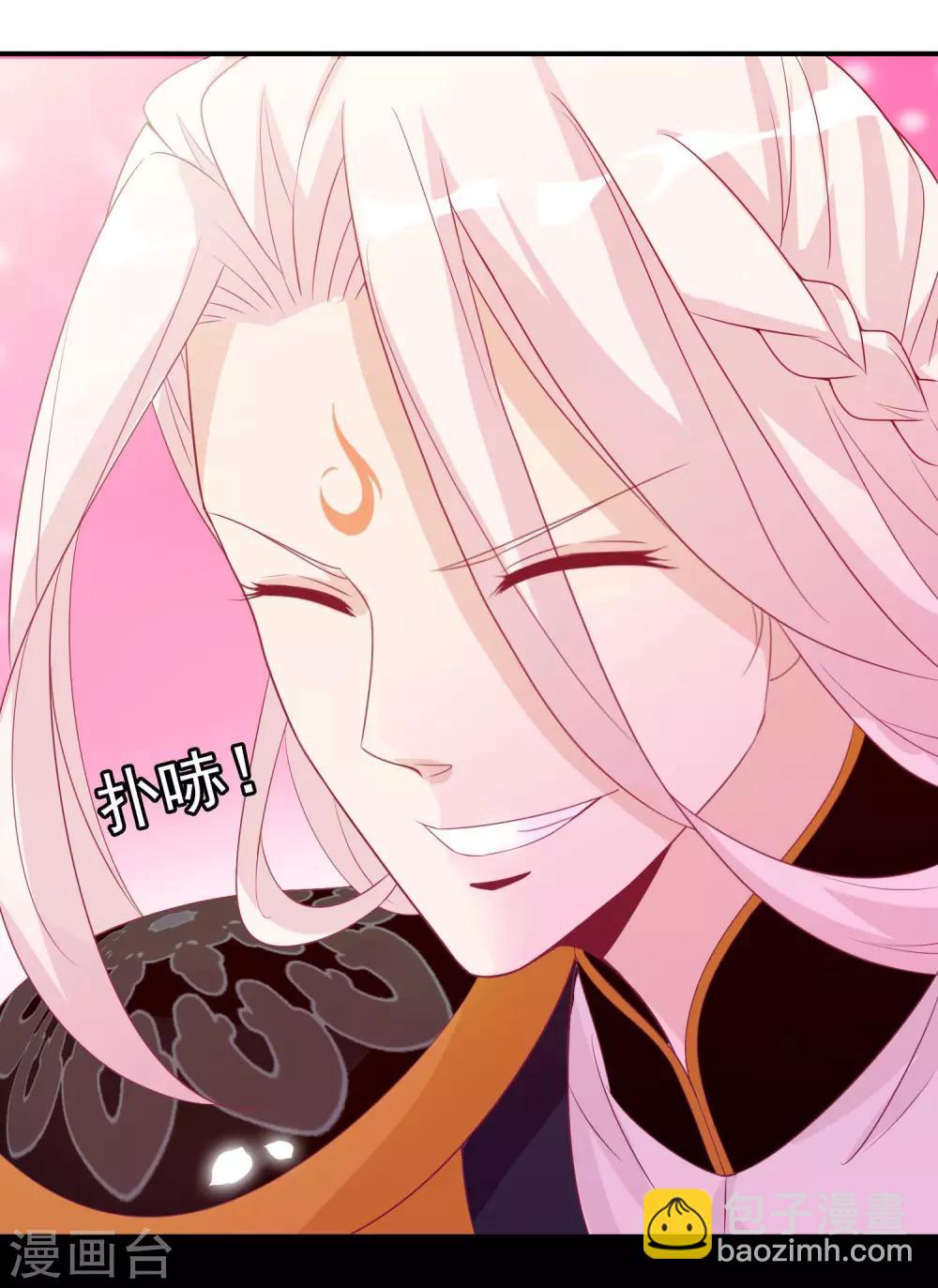 第71话 失忆也要强宠妻！-第77话