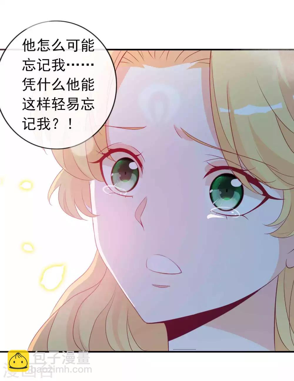 第73话 天君夜会女仙，大表哥提刀相见-第79话
