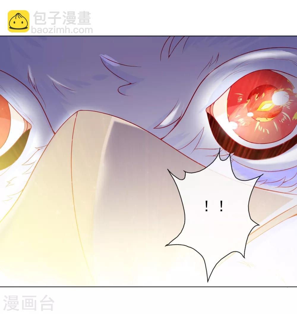 第7话 驯服的鲲鹏求蹭蹭~-第9话