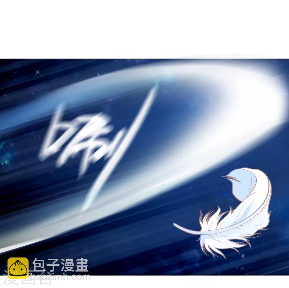第7话 驯服的鲲鹏求蹭蹭~-第9话