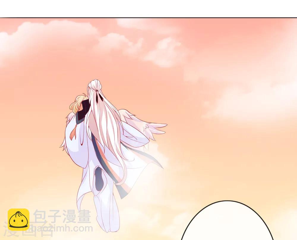 第7话 驯服的鲲鹏求蹭蹭~-第9话