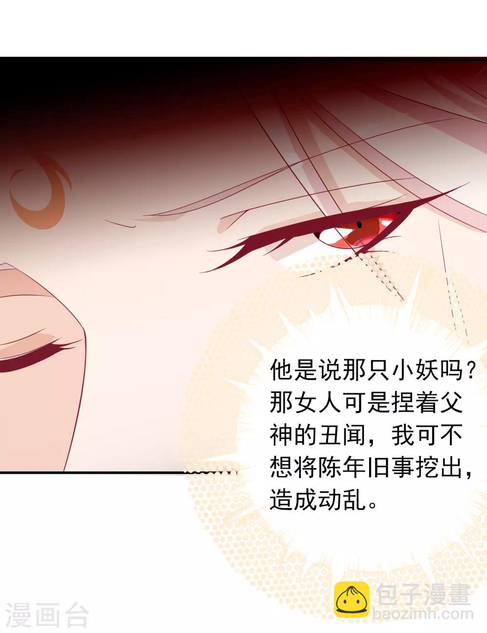 第74话 世界欠我一个哥哥！-第81话