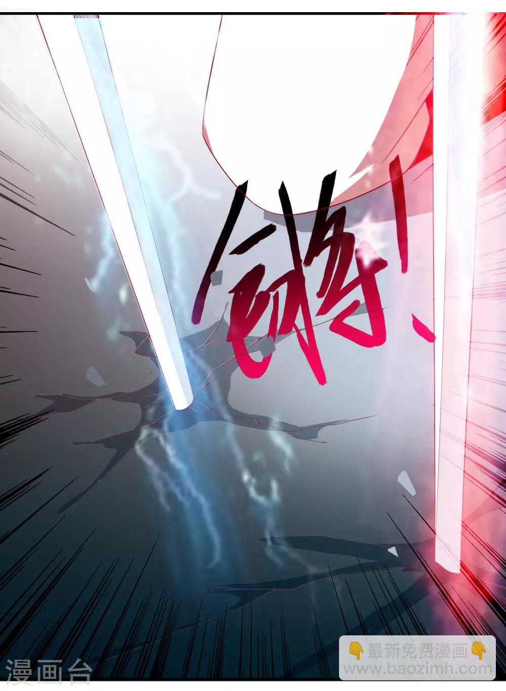 第74话 世界欠我一个哥哥！-第81话