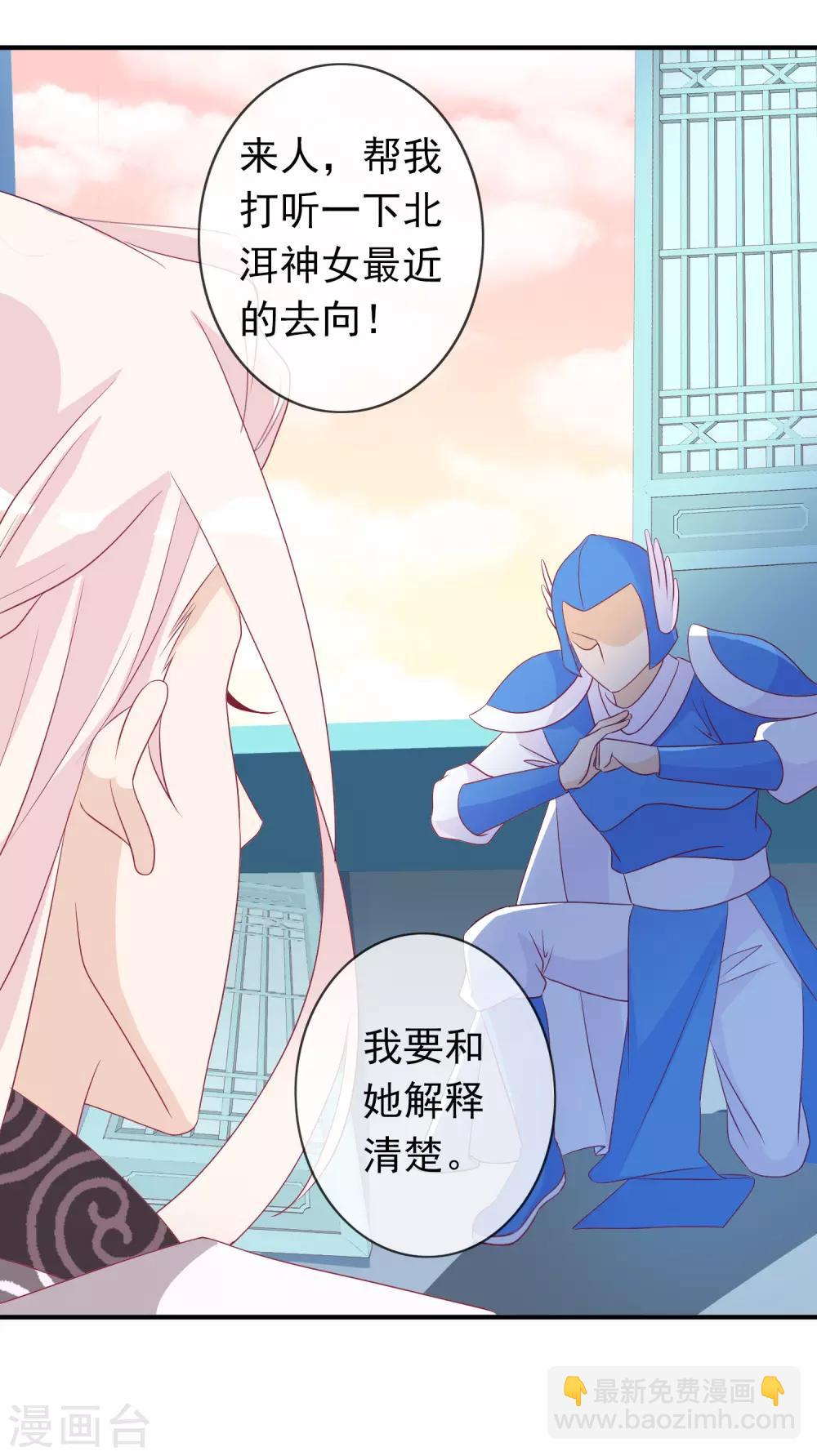 第74话 世界欠我一个哥哥！-第81话