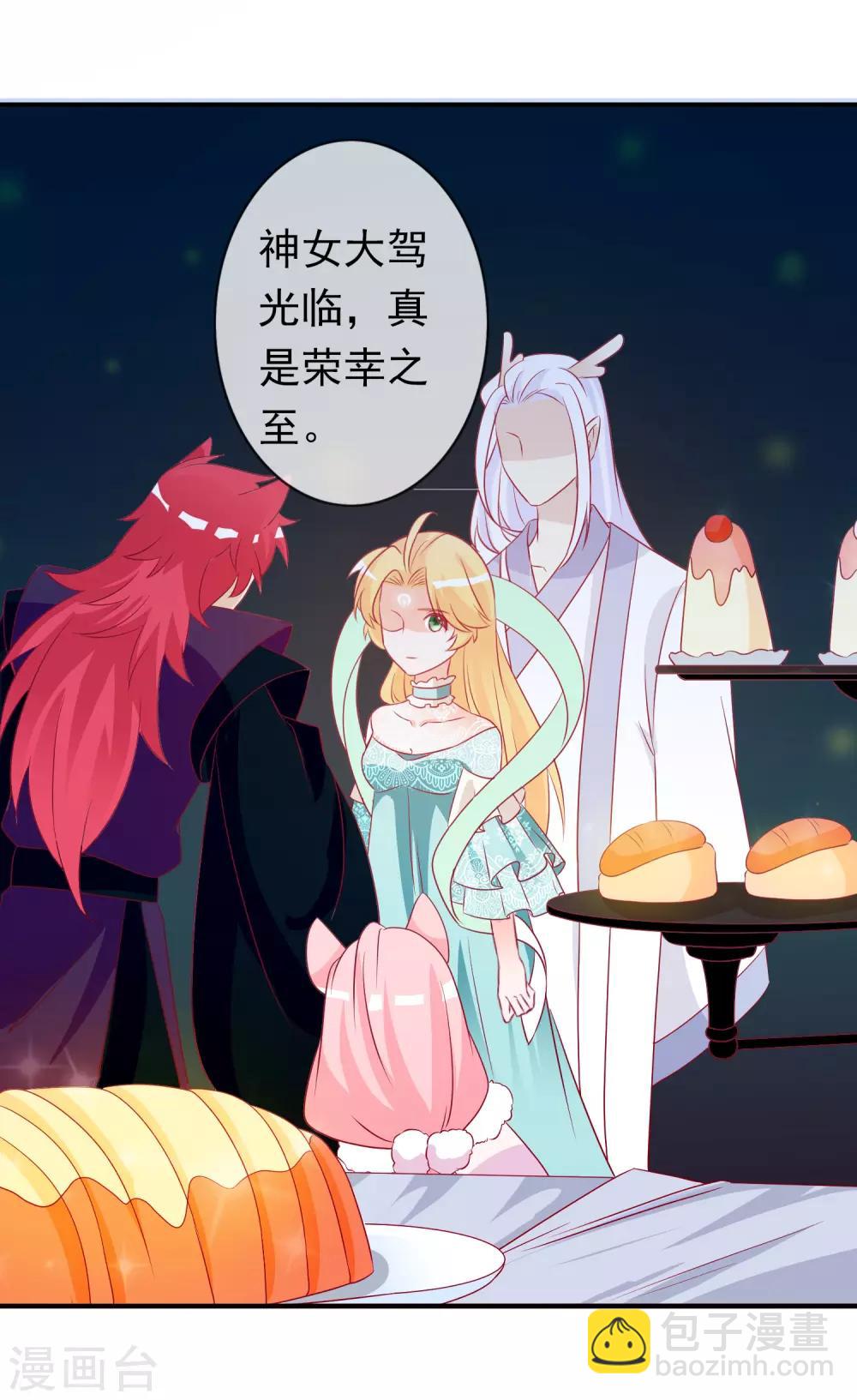 第74话 世界欠我一个哥哥！-第81话