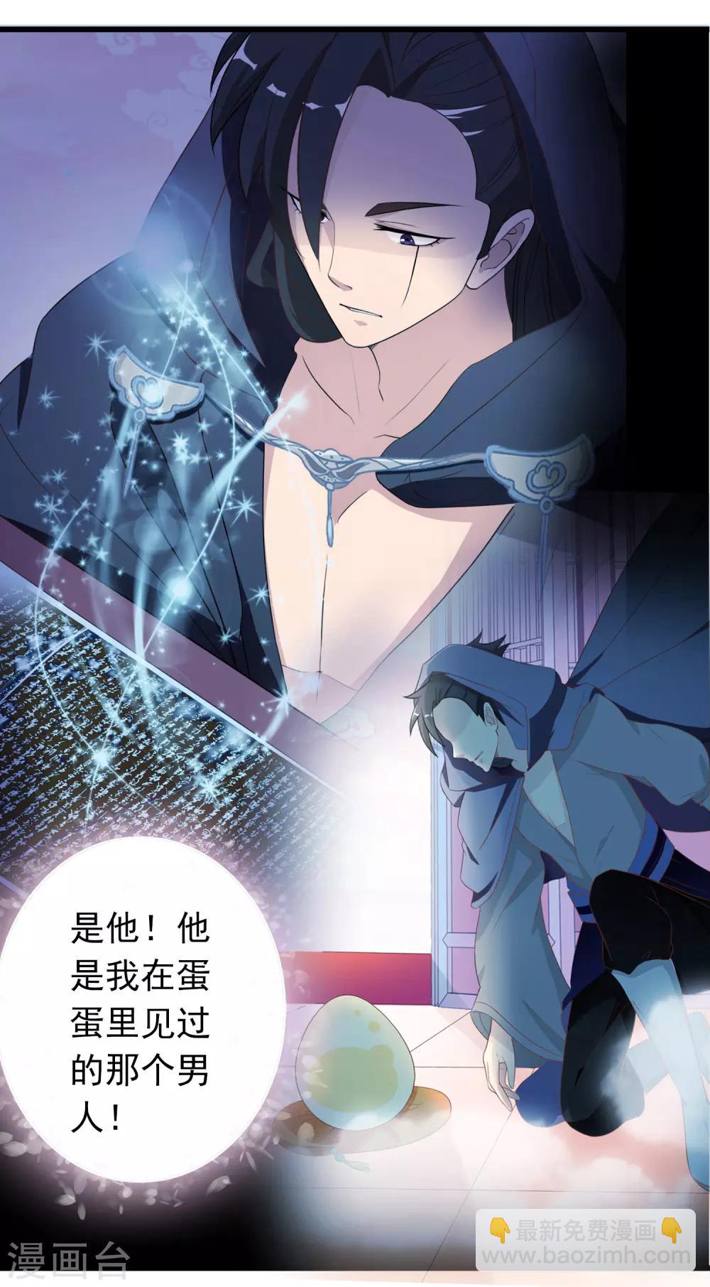 第74话 世界欠我一个哥哥！-第81话