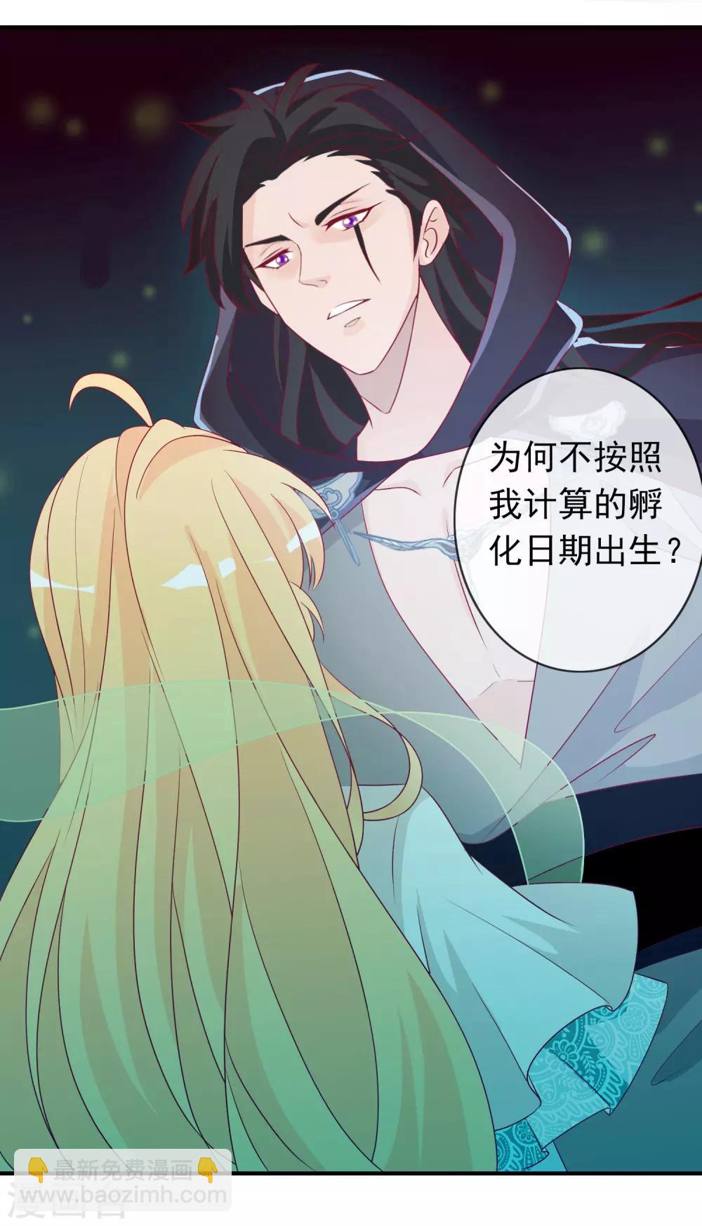 第74话 世界欠我一个哥哥！-第81话