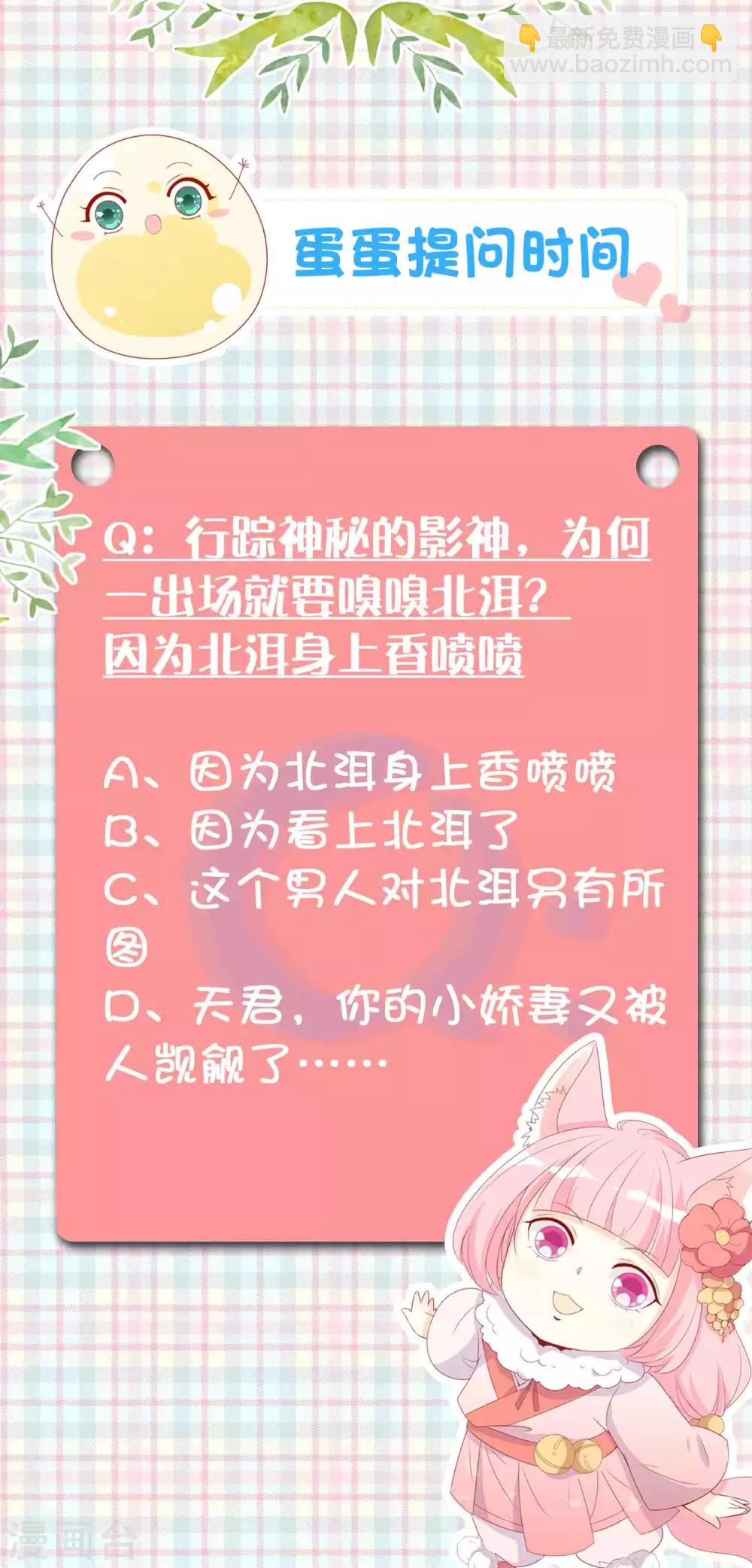 第74话 世界欠我一个哥哥！-第81话