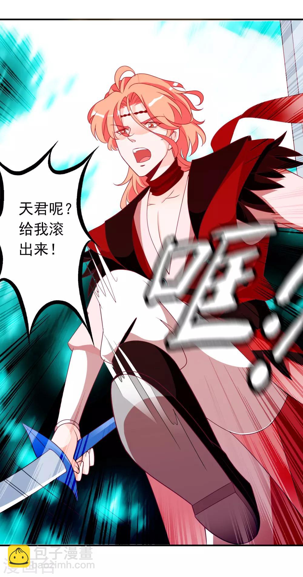 第74话 世界欠我一个哥哥！-第81话