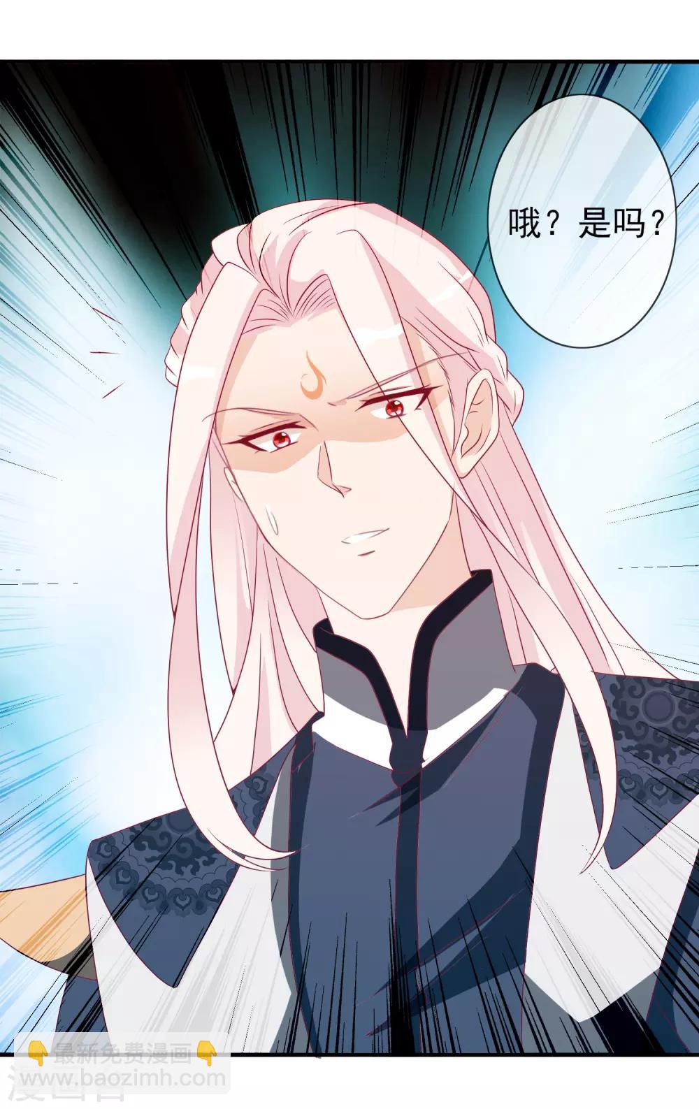 第76话 大表哥和天君的塑料兄弟情-第83话
