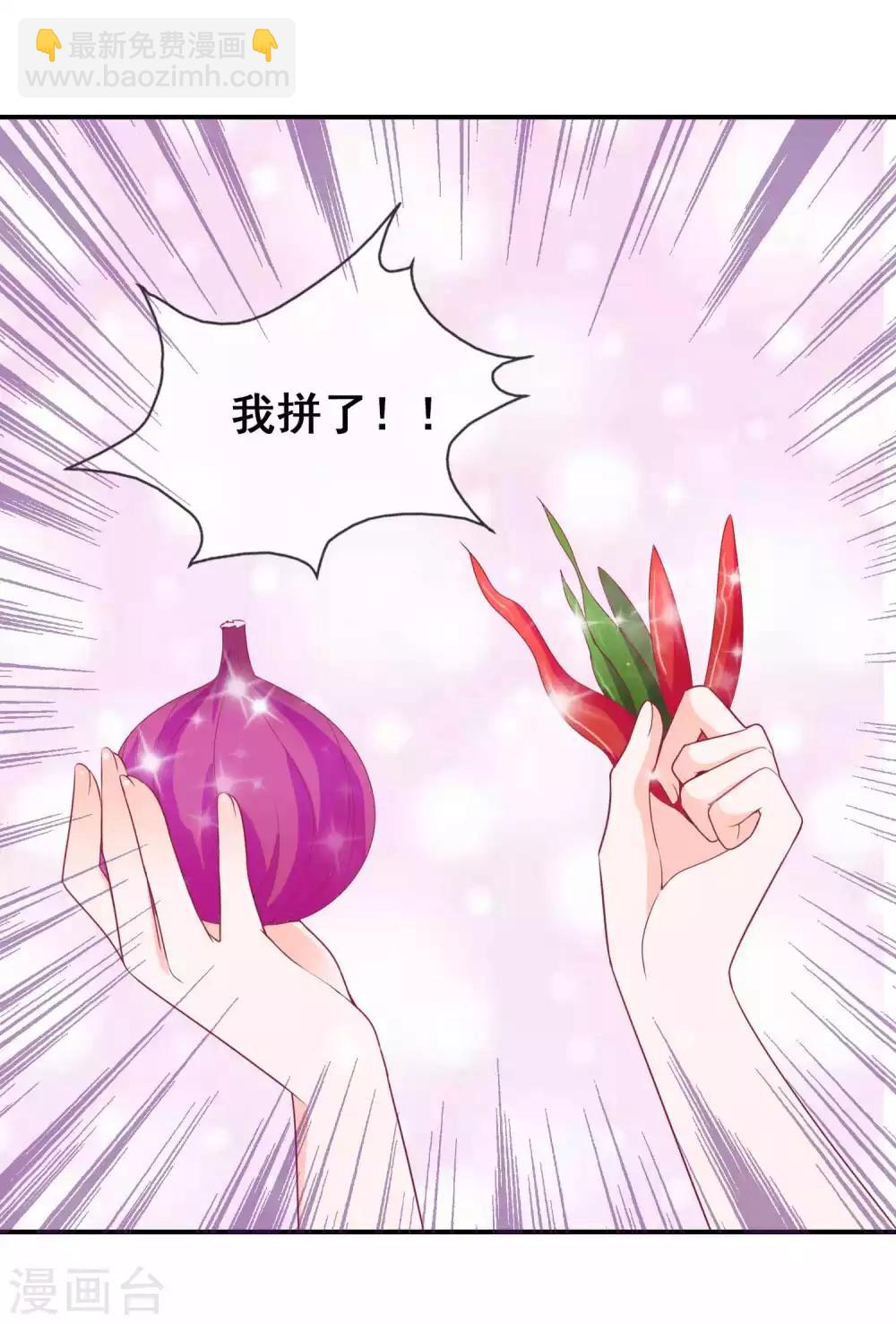 第78话 天君套路深，反派想自刎-第85话
