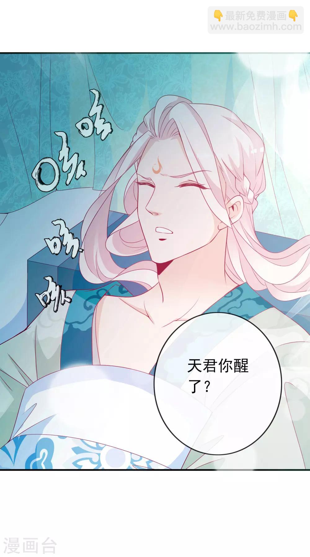 第80话 哥哥才不想嫁妹妹！-第87话