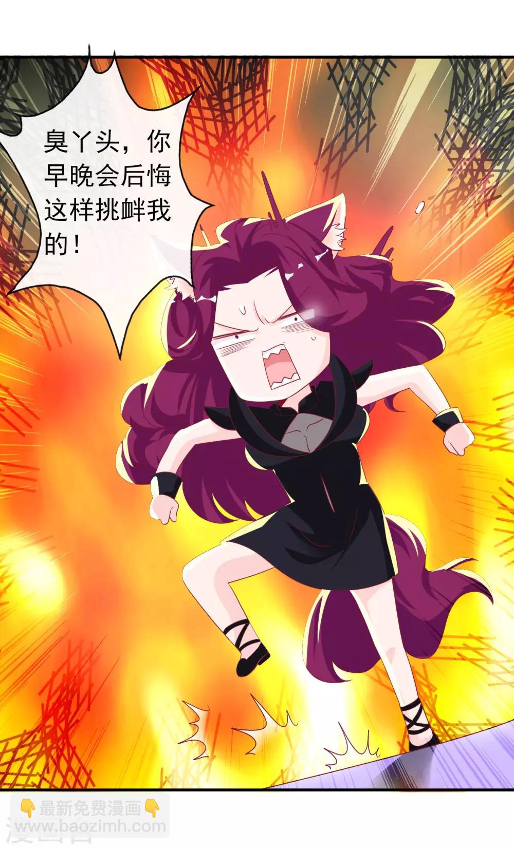 第80话 哥哥才不想嫁妹妹！-第87话