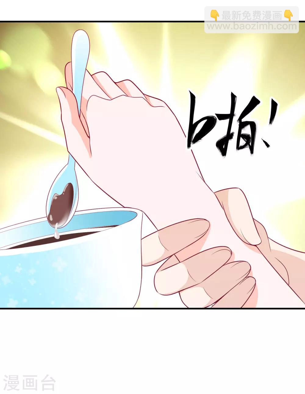 第80话 哥哥才不想嫁妹妹！-第87话