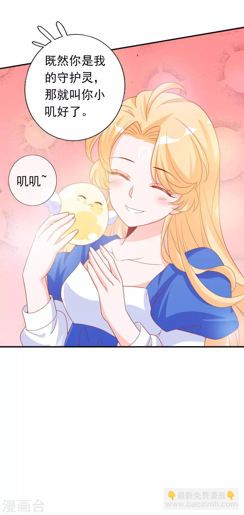 第85话 蛋落人间-第93话