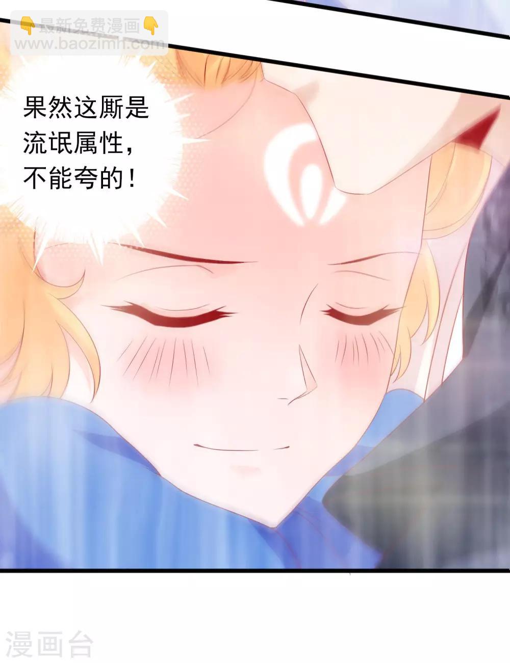 第85话 蛋落人间-第93话