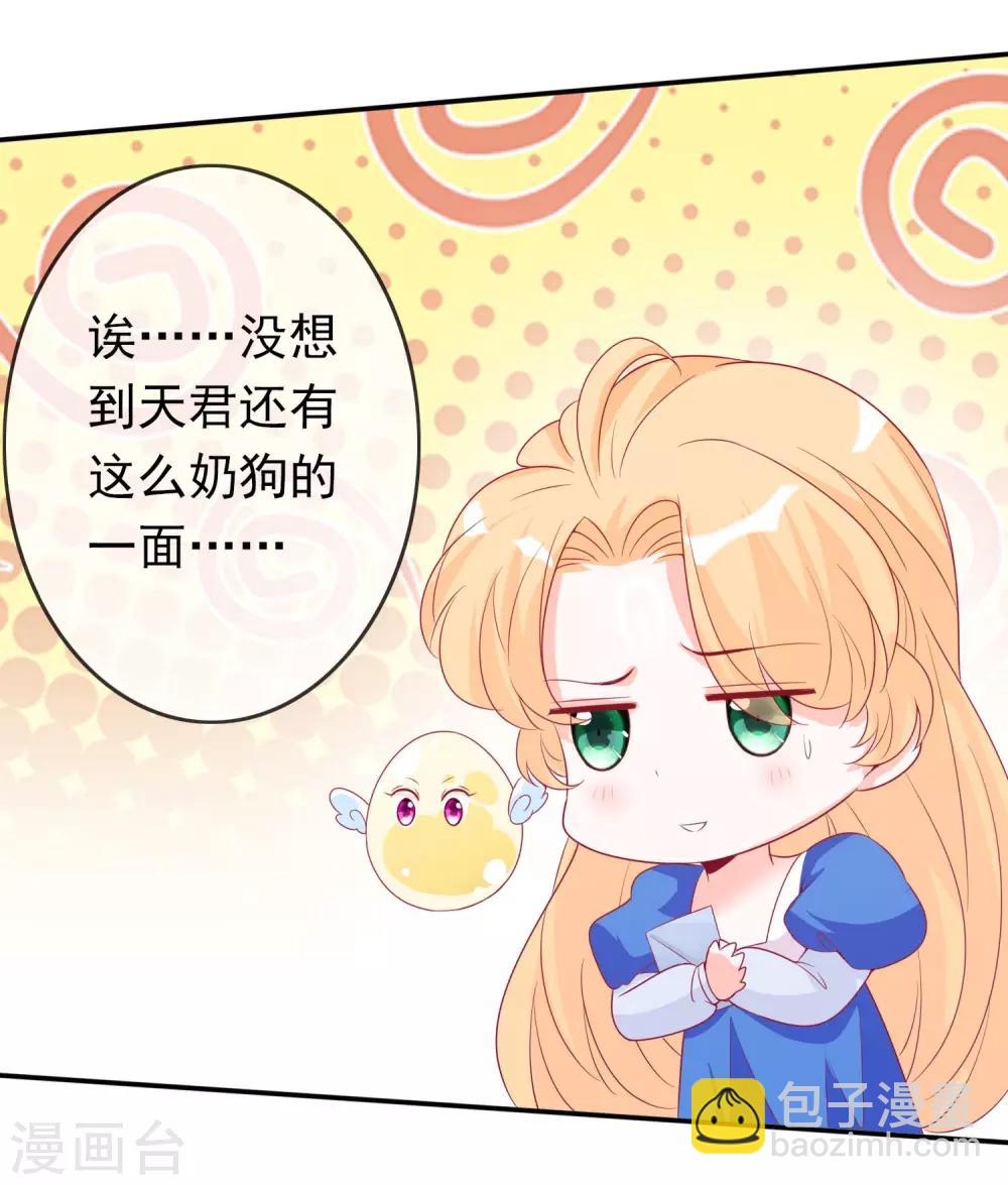 第87话 她是我学妹(1/2)-第95话