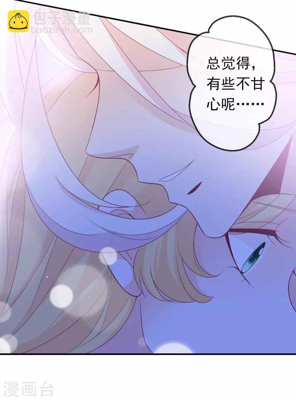 第87话 她是我学妹(1/2)-第95话