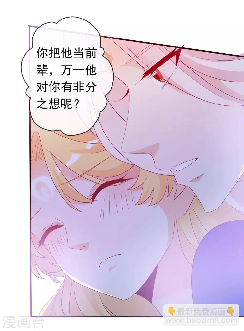 第87话 她是我学妹(1/2)-第95话