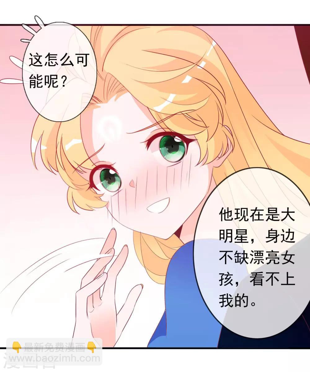 第87话 她是我学妹(1/2)-第95话