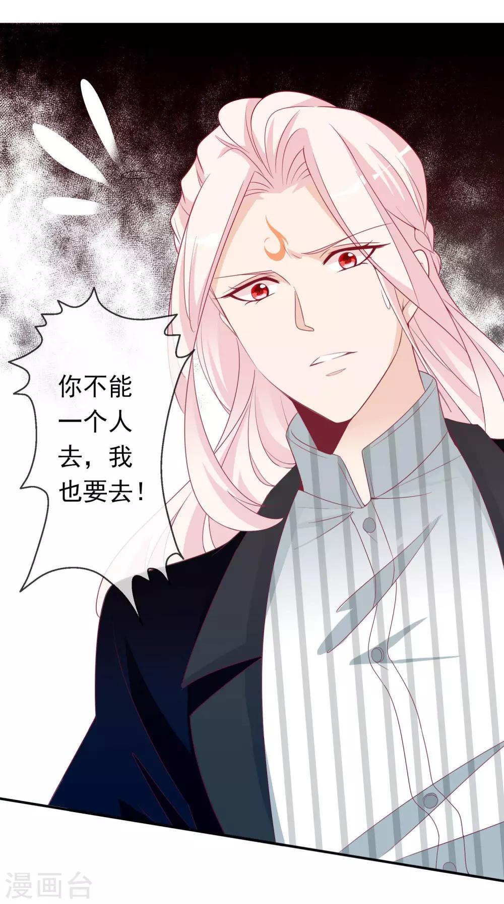 第87话 她是我学妹(1/2)-第95话