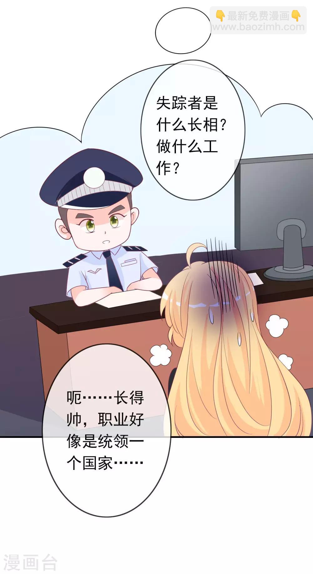 第87话 她是我学妹(1/2)-第95话