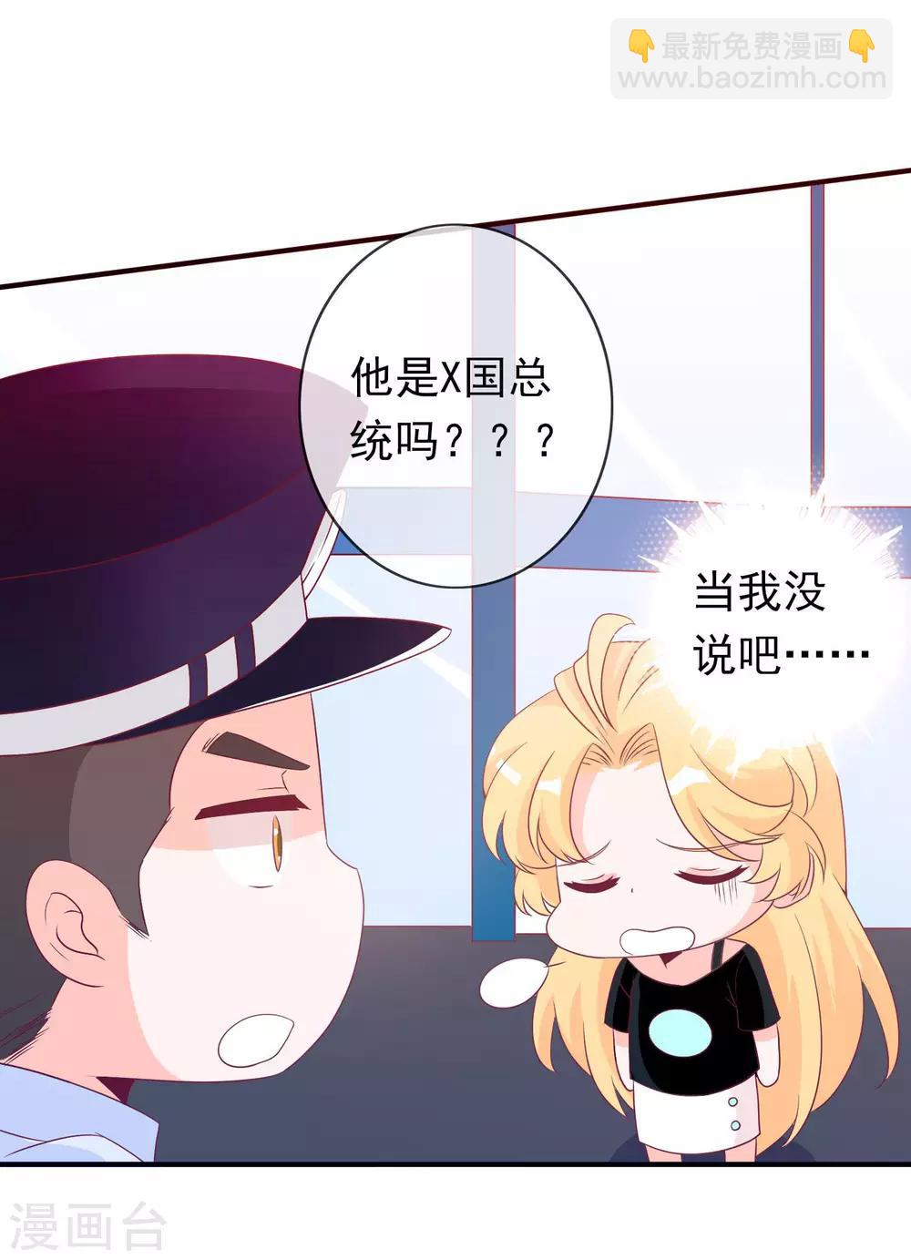 第87话 她是我学妹(1/2)-第95话