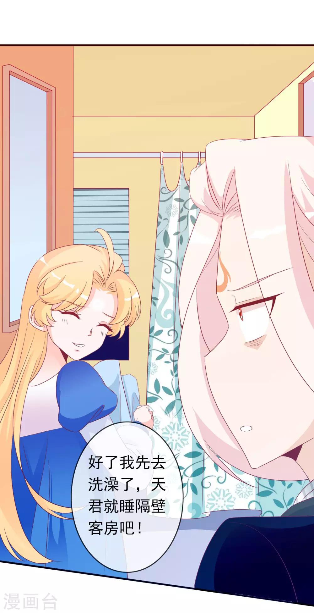 第87话 她是我学妹(1/2)-第95话