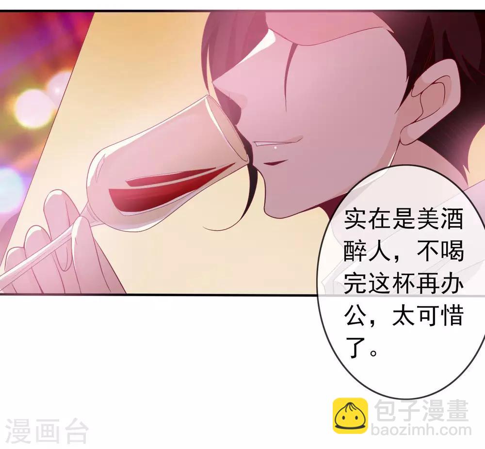 第87话 她是我学妹(1/2)-第95话