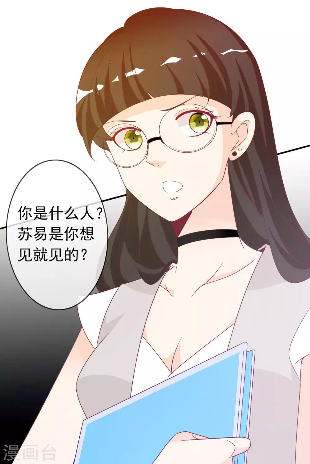 第87话 她是我学妹(1/2)-第95话