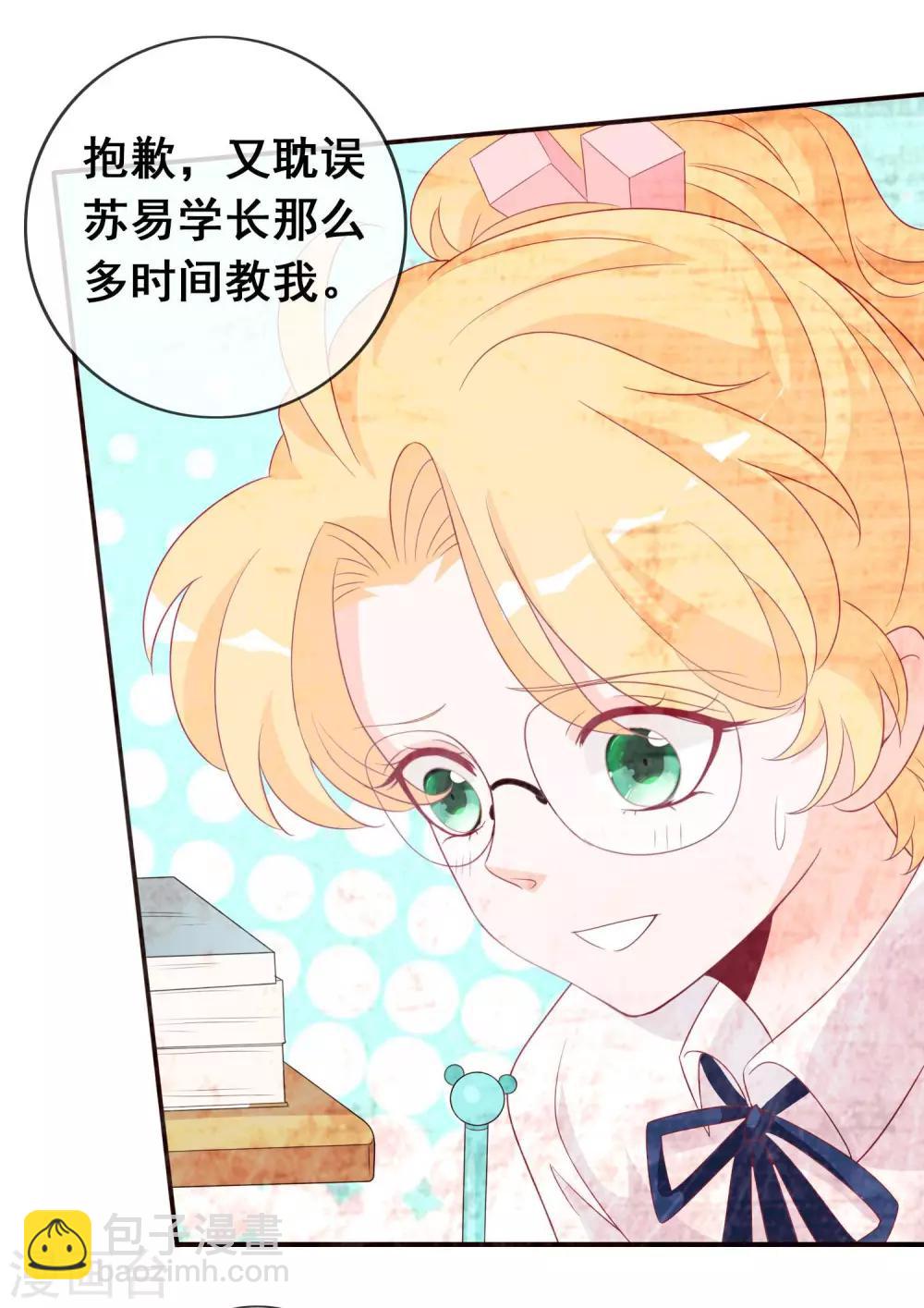 第87话 她是我学妹(1/2)-第95话