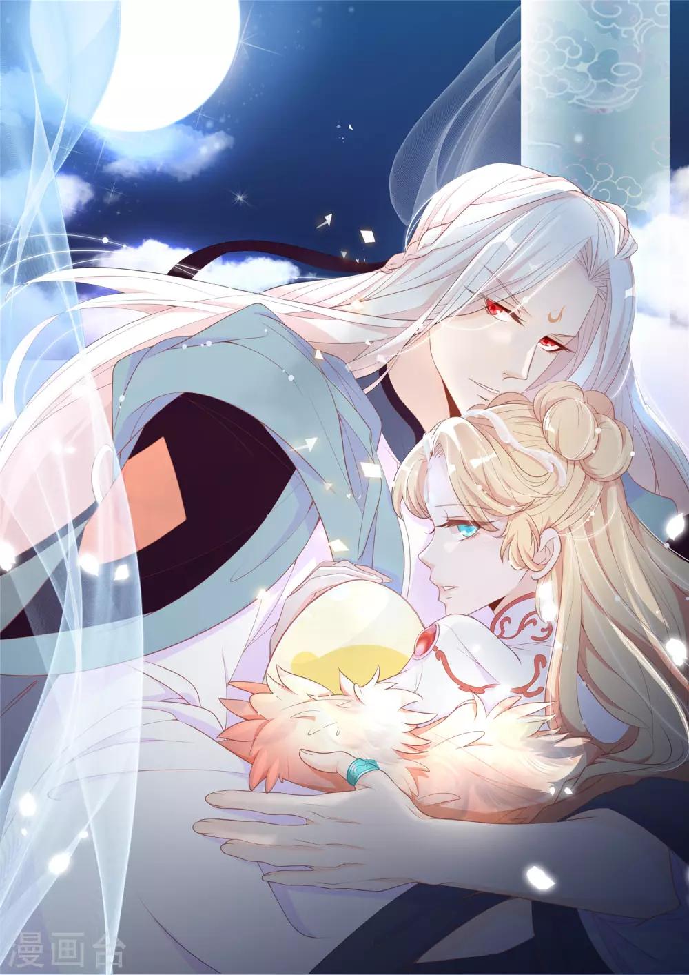 第91话 星空下的浪漫？-第99话