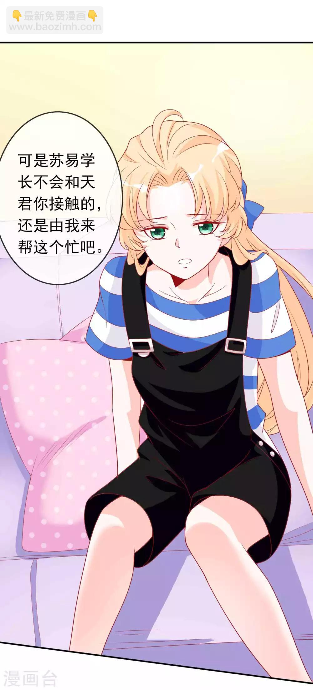 第91话 星空下的浪漫？-第99话