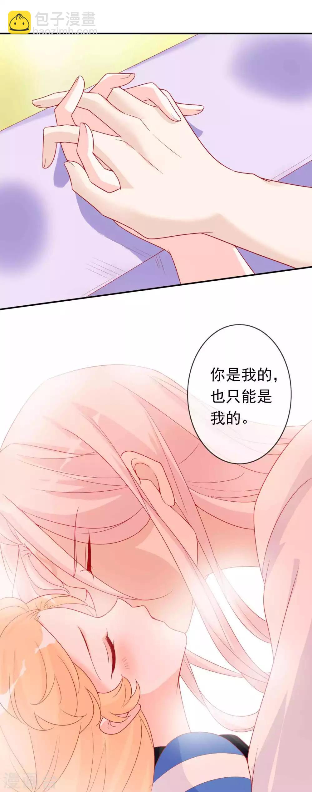 第91话 星空下的浪漫？-第99话