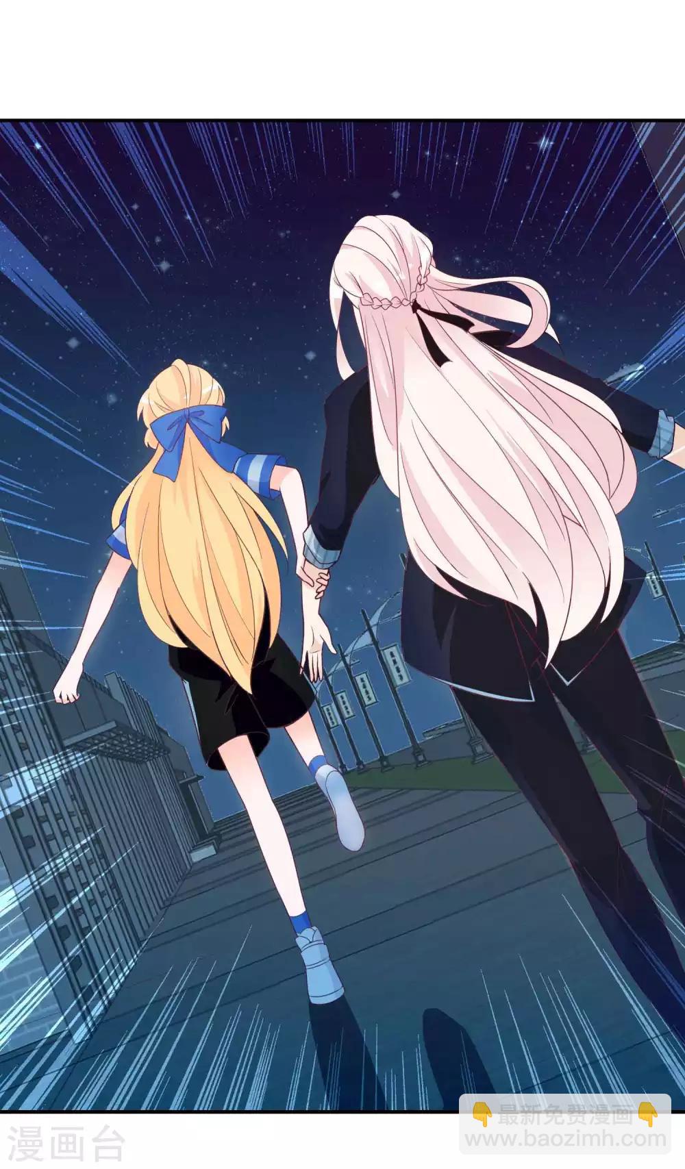 第91话 星空下的浪漫？-第99话