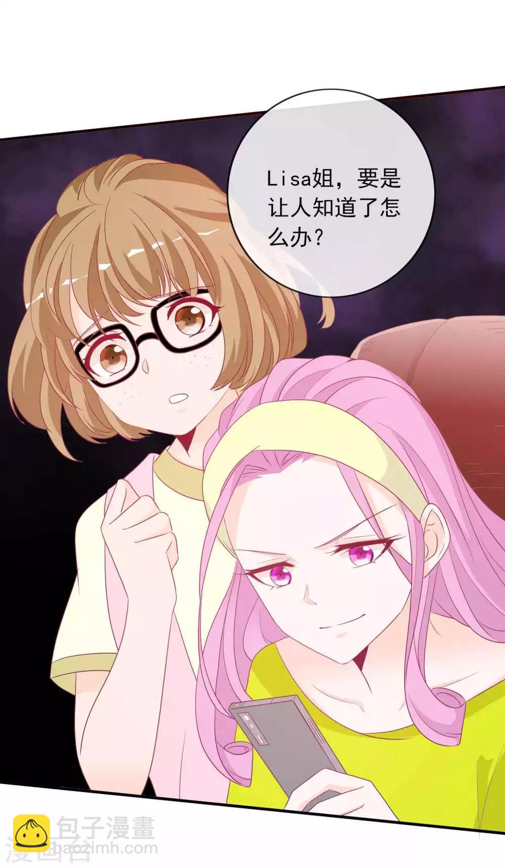 第91话 星空下的浪漫？-第99话