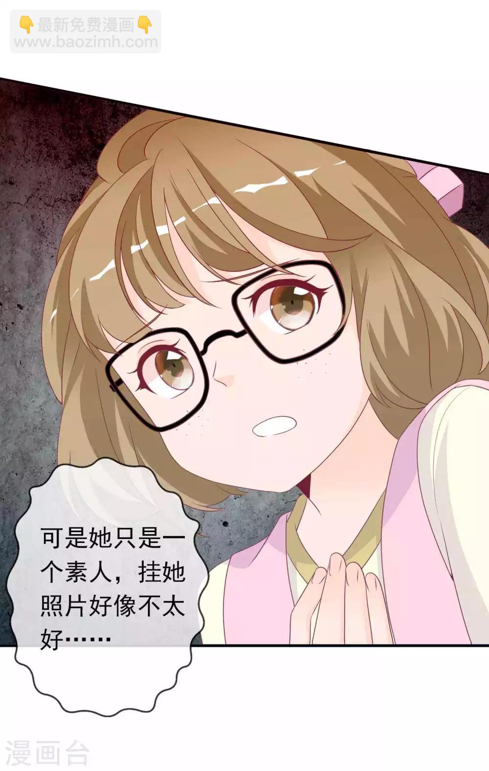 第91话 星空下的浪漫？-第99话