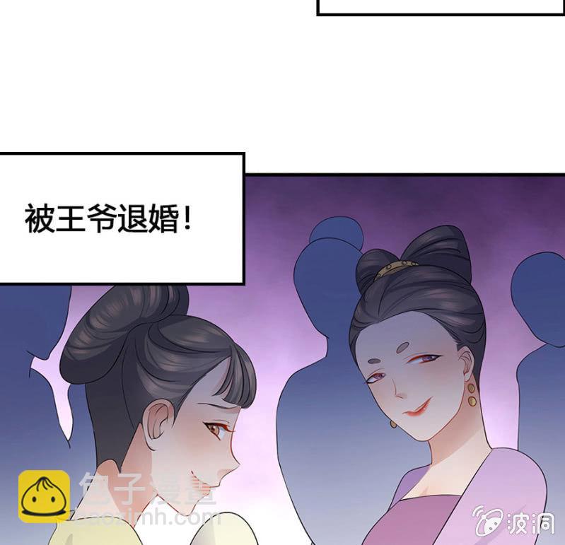 预告-惹上那个男人-第1话