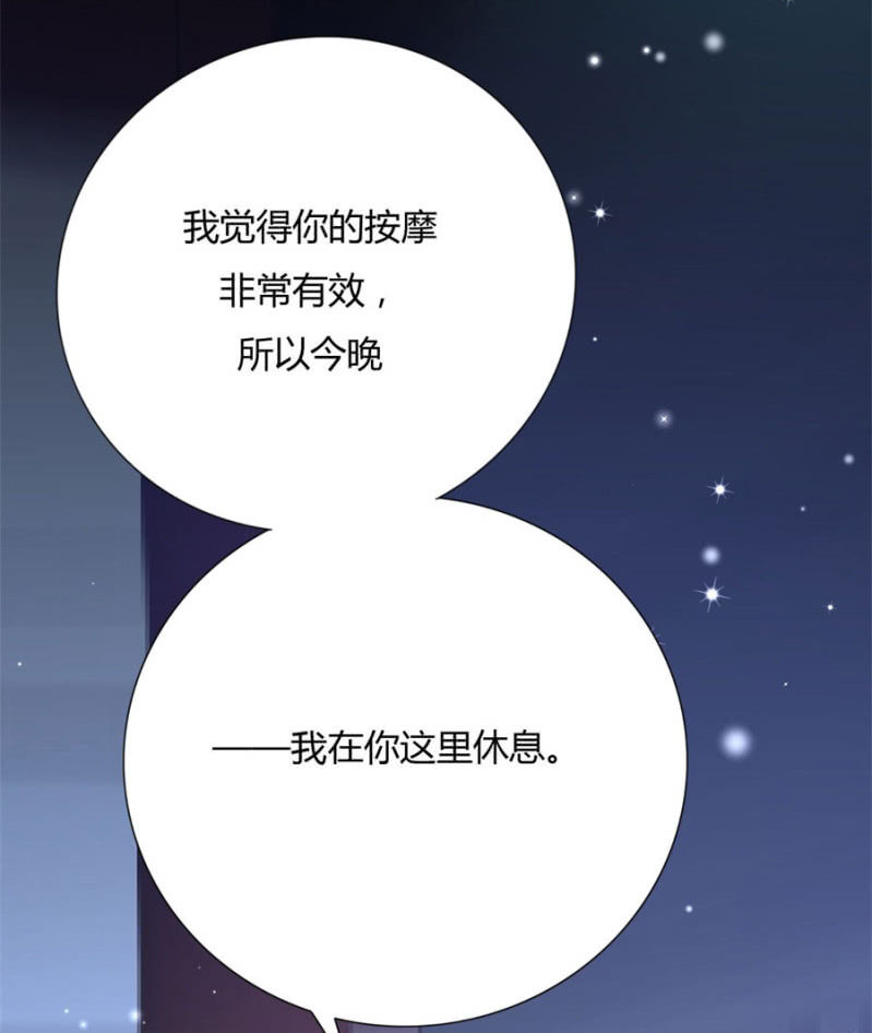 钱都拿去养小白脸了吧(1/2)-第11话