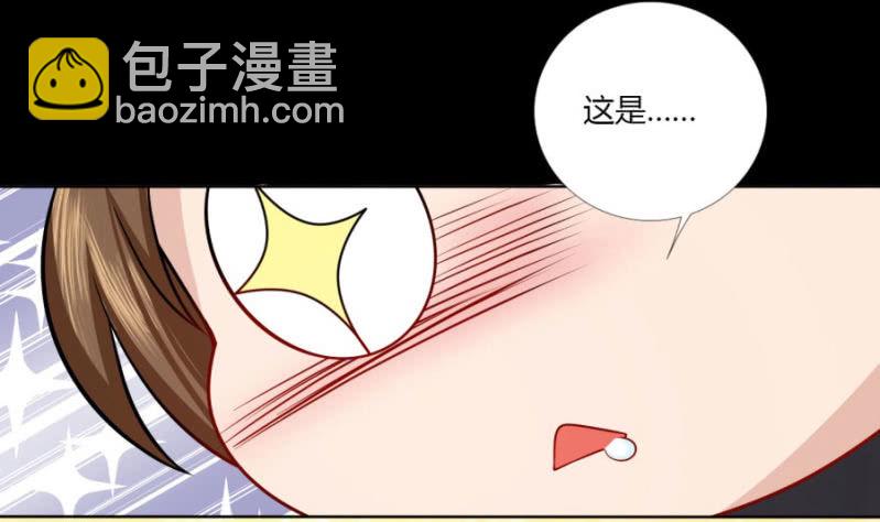 钱都拿去养小白脸了吧(1/2)-第11话