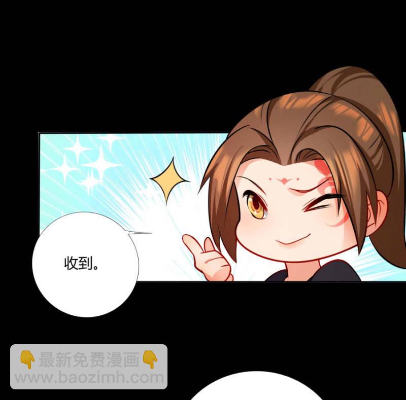 钱都拿去养小白脸了吧(1/2)-第11话