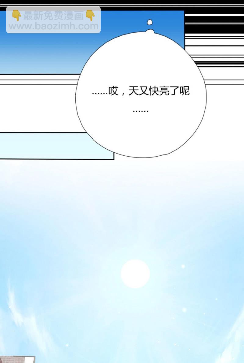 钱都拿去养小白脸了吧(1/2)-第11话