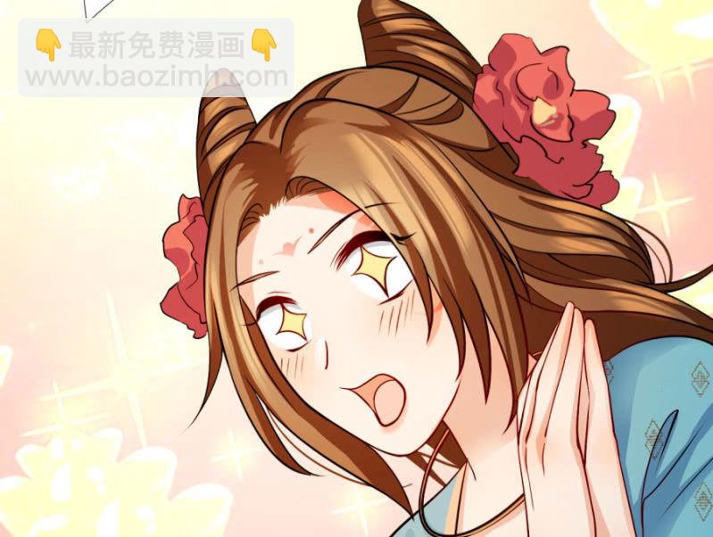 钱都拿去养小白脸了吧(1/2)-第11话