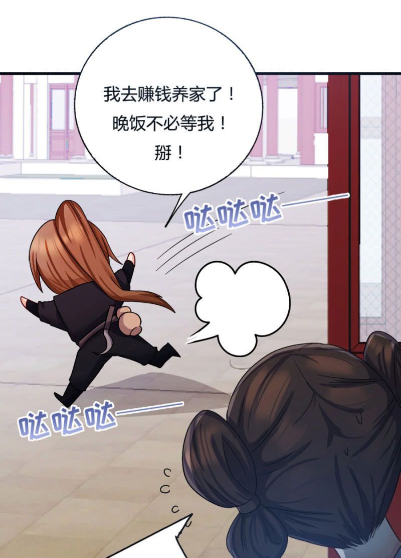 你怎么动不动就脱衣服！(1/2)-第13话