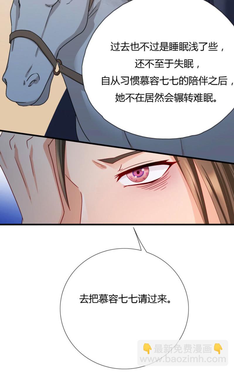 你怎么动不动就脱衣服！(1/2)-第13话