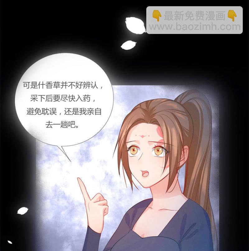 你怎么动不动就脱衣服！(1/2)-第13话
