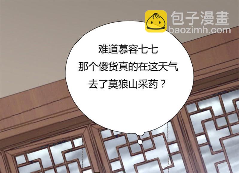 你怎么动不动就脱衣服！(1/2)-第13话