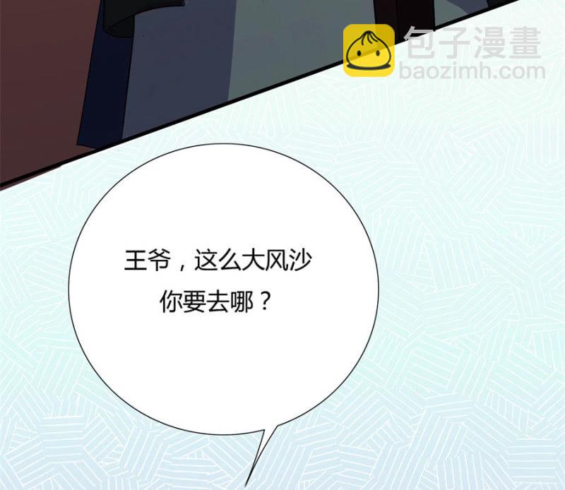 你怎么动不动就脱衣服！(1/2)-第13话