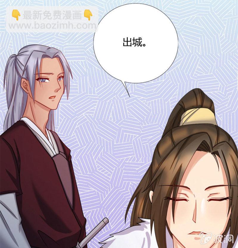 你怎么动不动就脱衣服！(1/2)-第13话