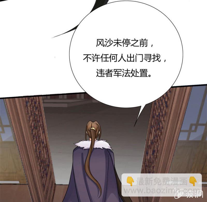 你怎么动不动就脱衣服！(1/2)-第13话
